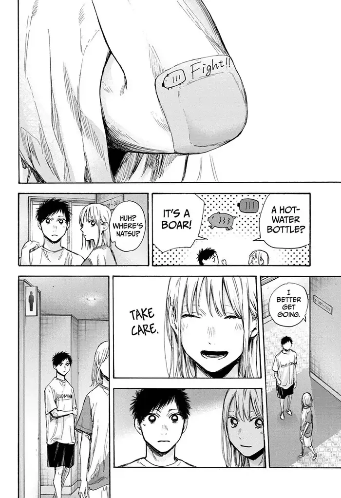 Blue Box Chapter 72 image 18_optimized